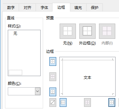 办公不求人116 Office办公技巧三个