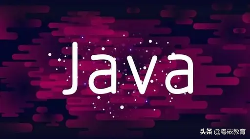 为什么2021年学习java仍然很有意义