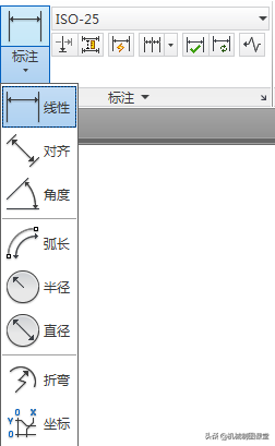 AutoCAD中的尺寸标注工具及快捷键