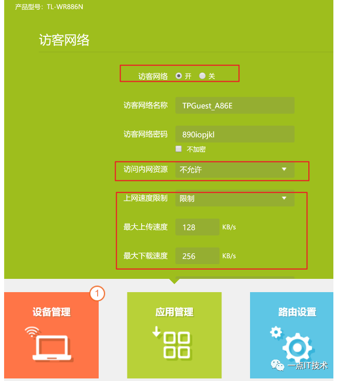 不会这样设置路由器，你的wifi就有问题了，路由器实用设置教程