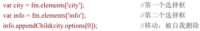 JavaScript的表单处理（二）选择框及单复选按钮