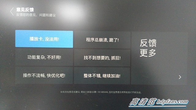 用企鹅电视是个怎样的体验？玩转多样化客厅娱乐生活