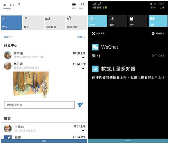 冷门，Windows10Mobile评测