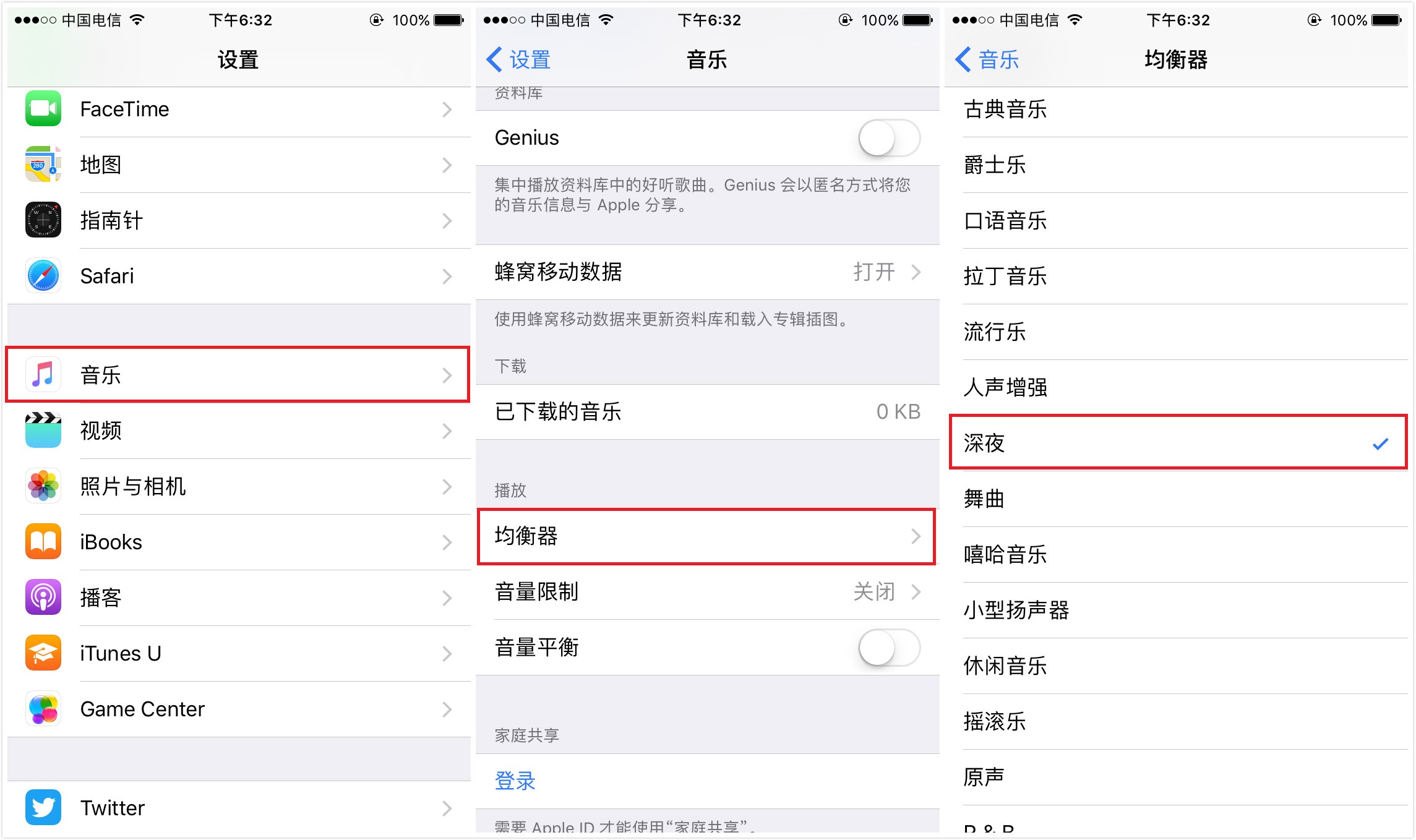 iPhone声音太小？试试这三招，手机音量瞬间大一倍！