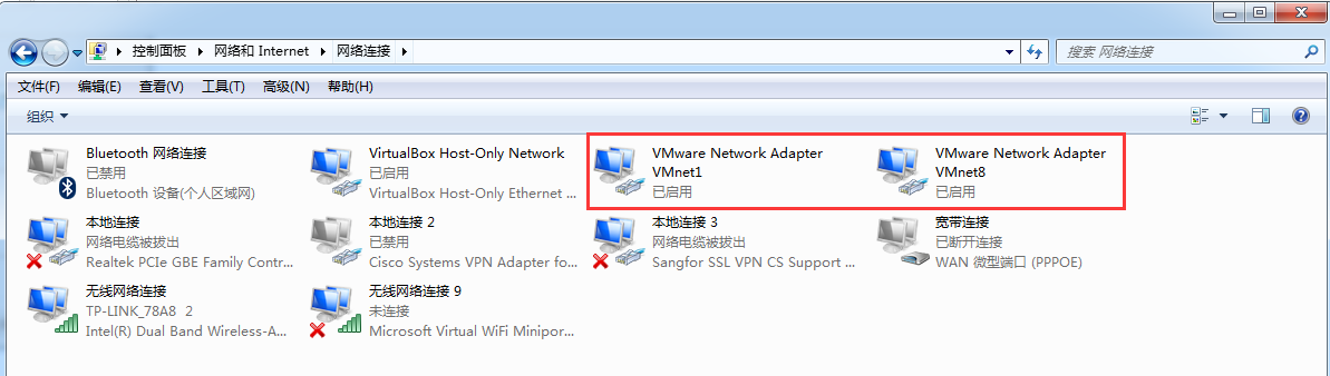 详解Vmware虚拟机的三种网络模式