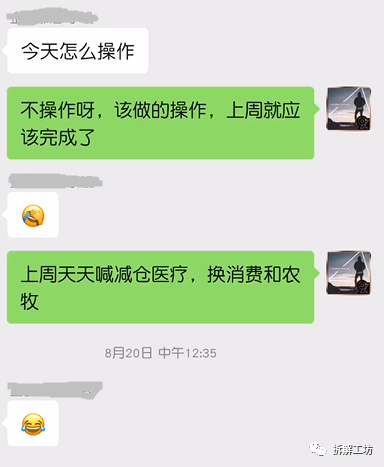 基金这样买卖，一个月能省下一顿海底捞