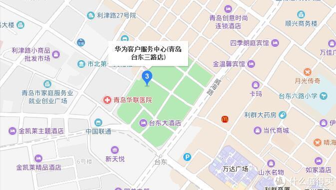 华为手机换屏，只需395元，手机焕然一新