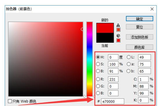 ps填充颜色的设置与运用，在学校老师未必会给学生讲这么细，收藏