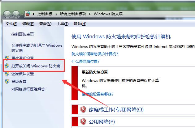 Win7英雄联盟进不去游戏怎么办？