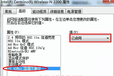 涨姿势：WiFi共享精灵开启后手机无法连接热点的解决方法