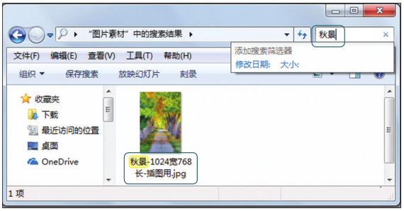 PPT素材收纳大法