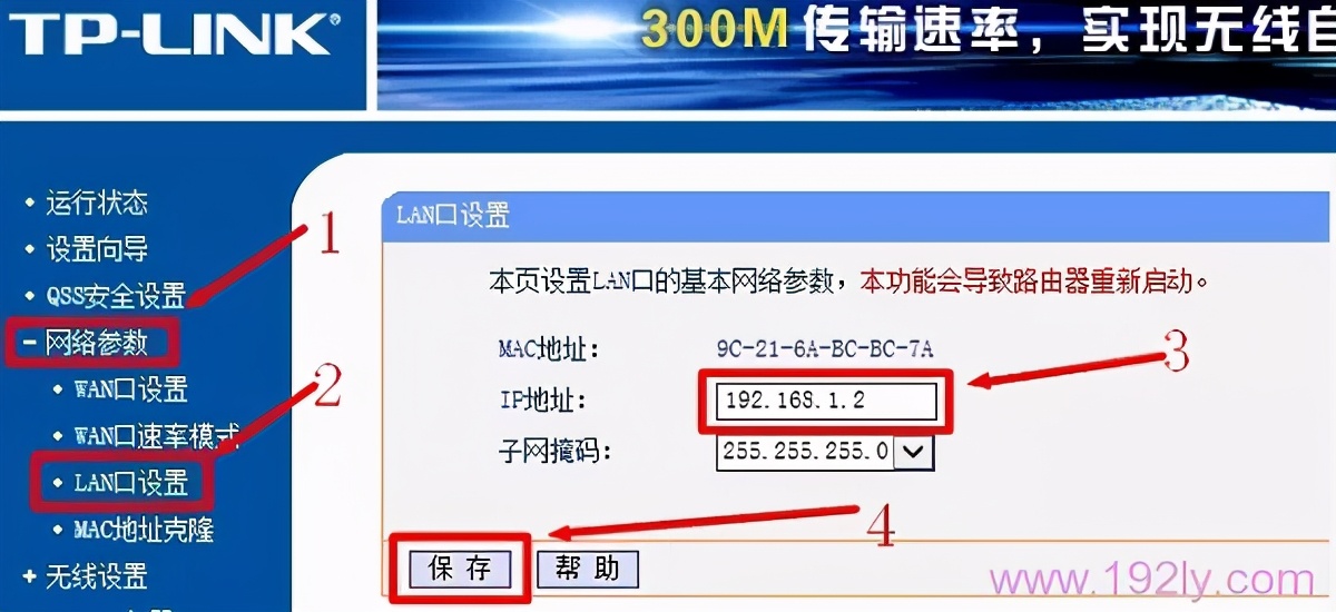 多台（2台）路由器如何连接？以及路由器的无线桥接