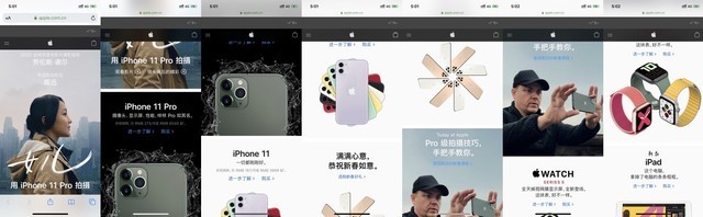 还不会用你的iPhone截长图？30秒教会你