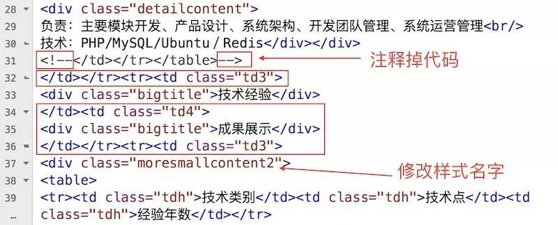 0035 如何设置网页背景图和在网页中插入图片