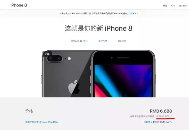 各版本iPhone 全解析，看完才明白为什么卡贴机那么便宜