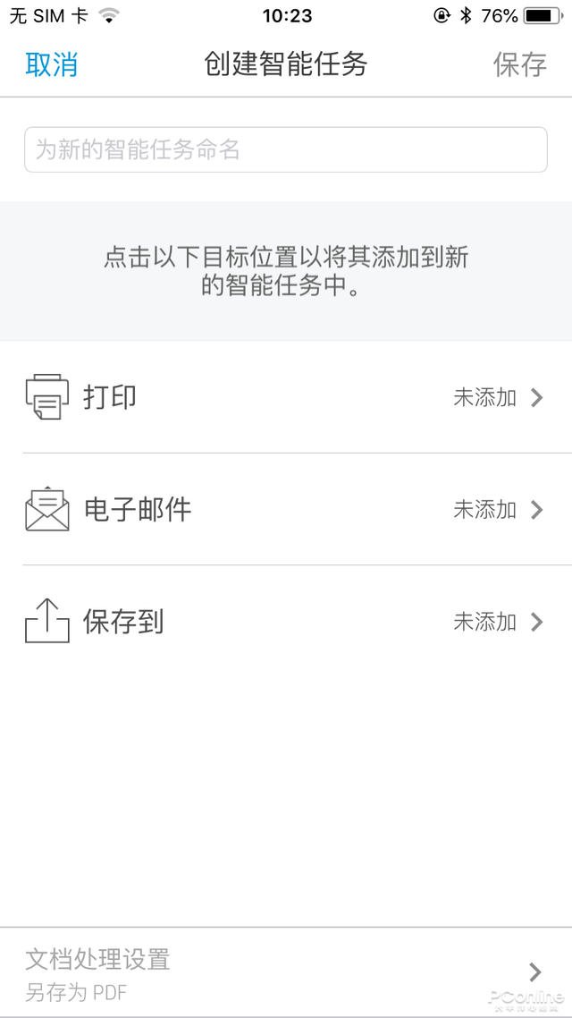 首款能充粉的打印机来了 惠普1005w一体机评测