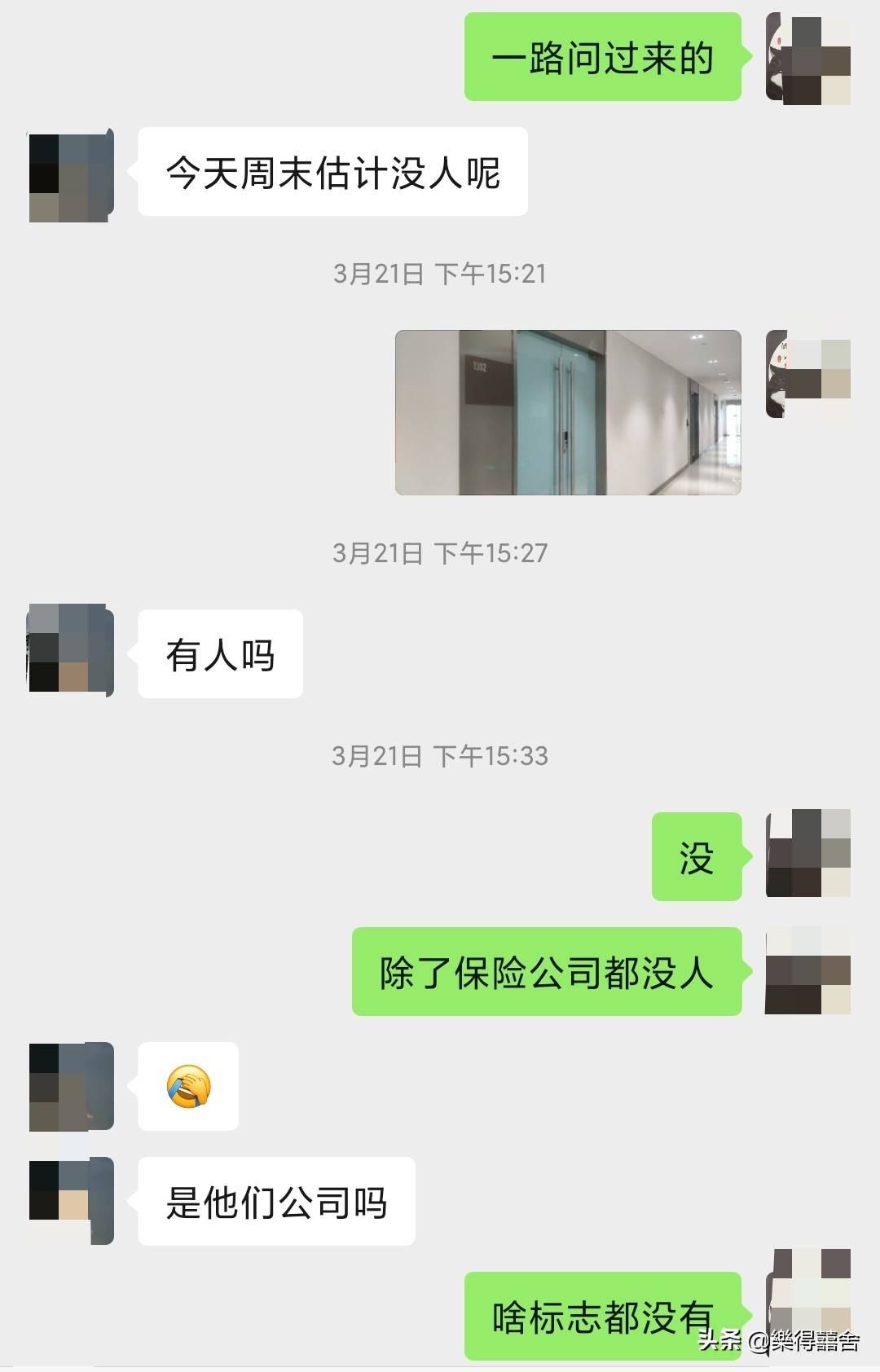 我经历的“微贷网拖车”事件