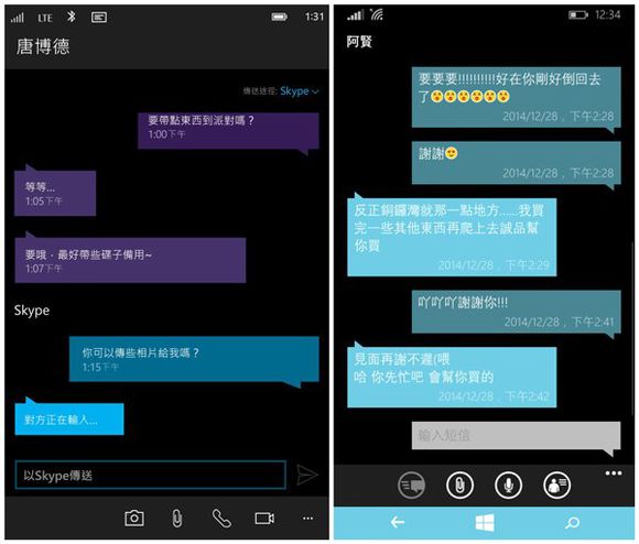 冷门，Windows10Mobile评测