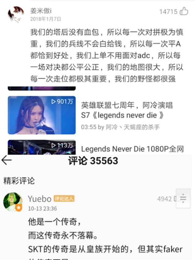 只玩游戏？这些游戏主题曲，每一首都值得被单曲循环三天