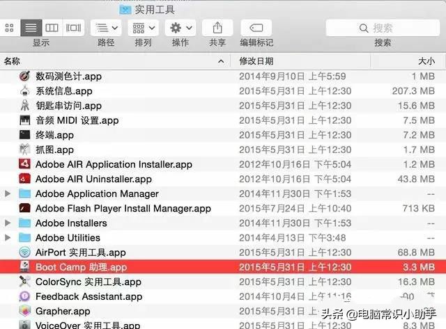 Windows10和苹果Mac双系统安装教程，以后不麻烦人