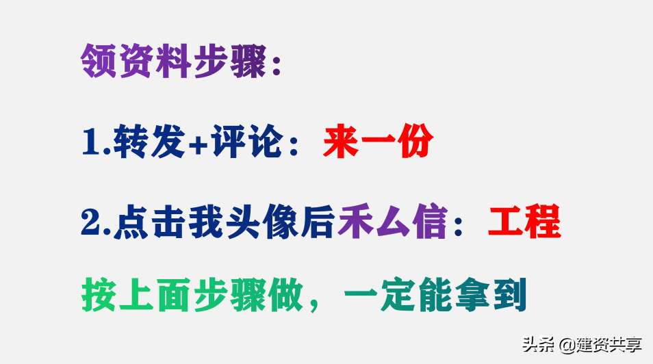 新手资料员快速入门，资料员必备合集，全面概况了资料员所需文件