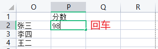 工作表与工作簿 | 行列，单元格，下边栏 | WPS表格基础编辑