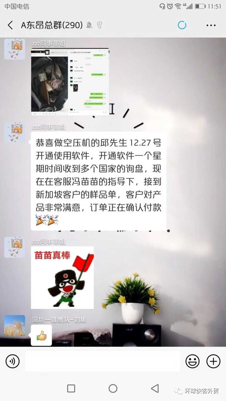 做外贸的操作全流程