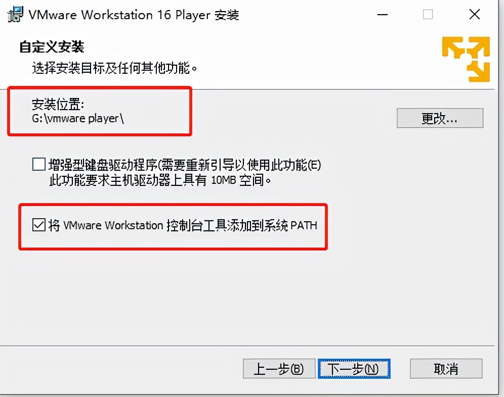 如何在win10环境下使用vmware搭建本地计算机的虚拟机