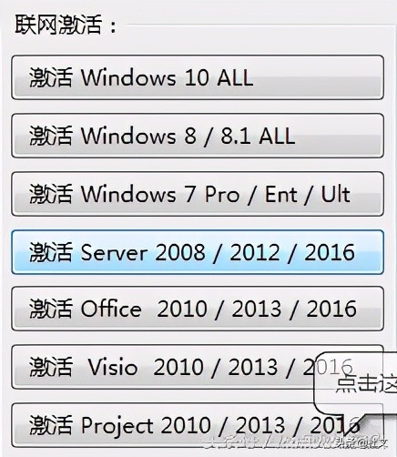 「技术」办公软件不好用？教你如何免费安装office2016