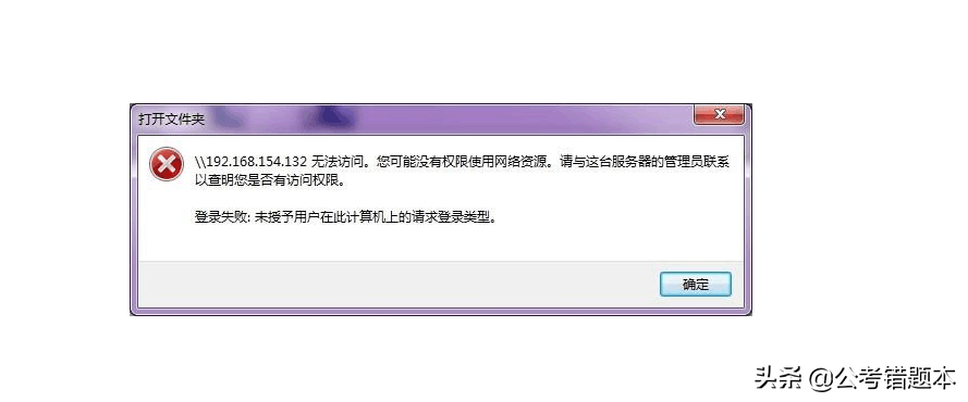 Win10局域网发现不了或链接不上共享打印机怎么办？