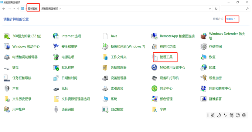 根据客户需求，将VMware Workstation里的虚机设置开机启动