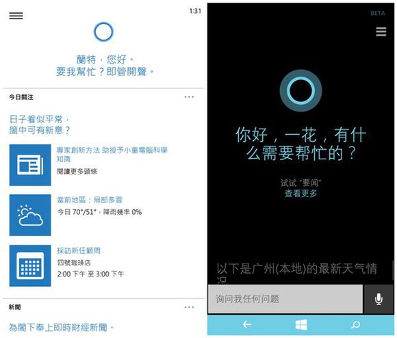 冷门，Windows10Mobile评测