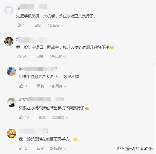 玩游戏手机发热怎么办？5种散热方式，再也不用担心降频掉帧