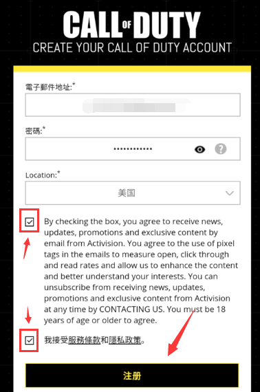 使命召唤手游版国际服怎么注册？游戏进不去怎么解决？