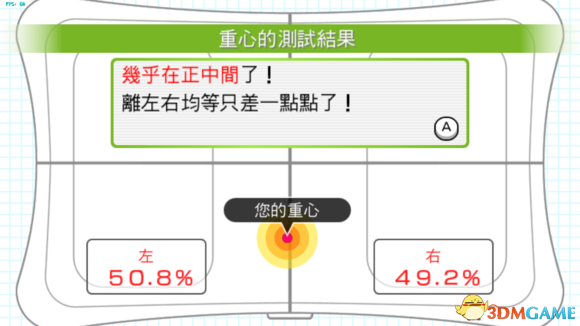 Wii模拟器使用教程 Wii模拟器使用方法及性能需求