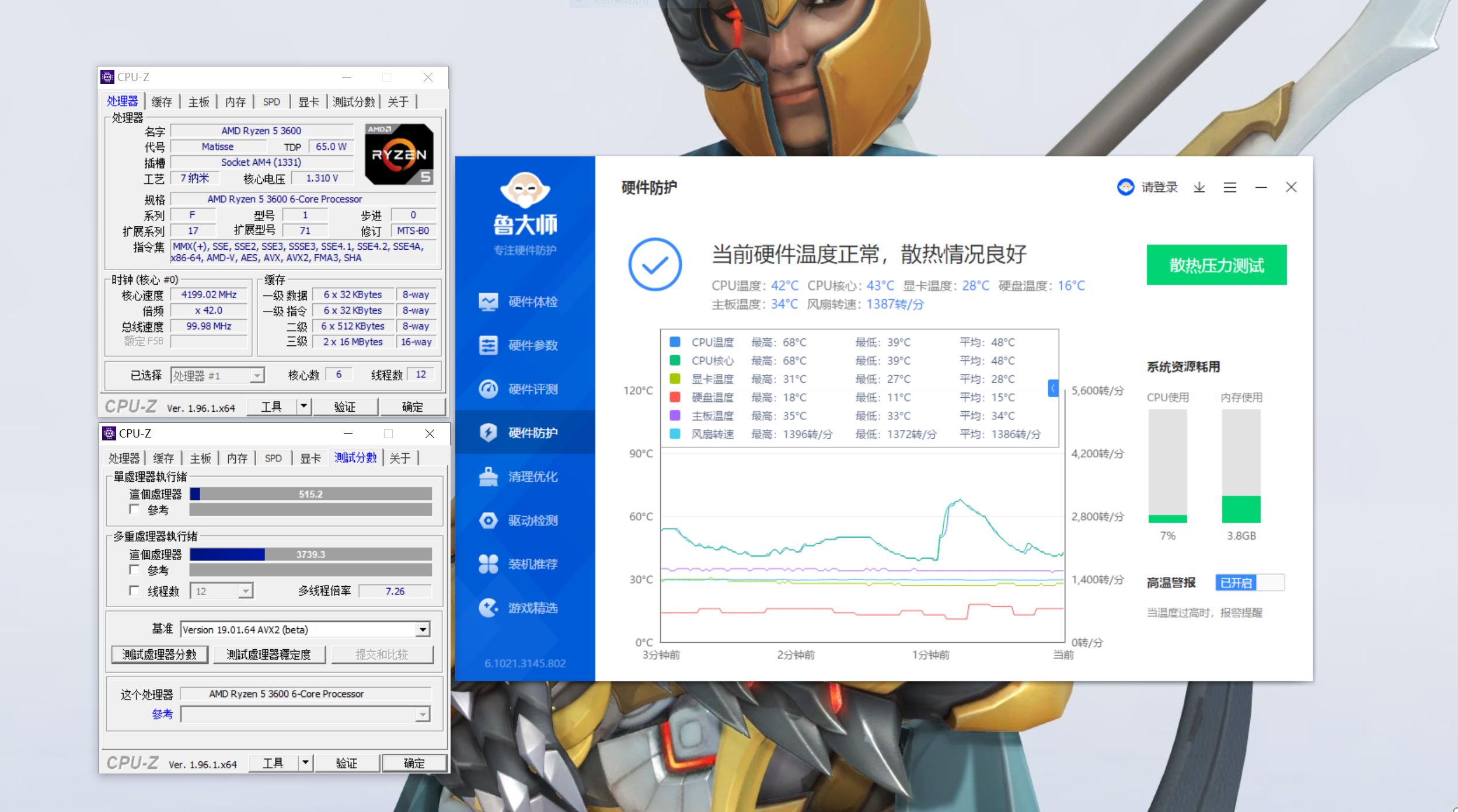 省钱装机大作战，全套来自海鲜市场，胆小勿入，非常符合学渣口味