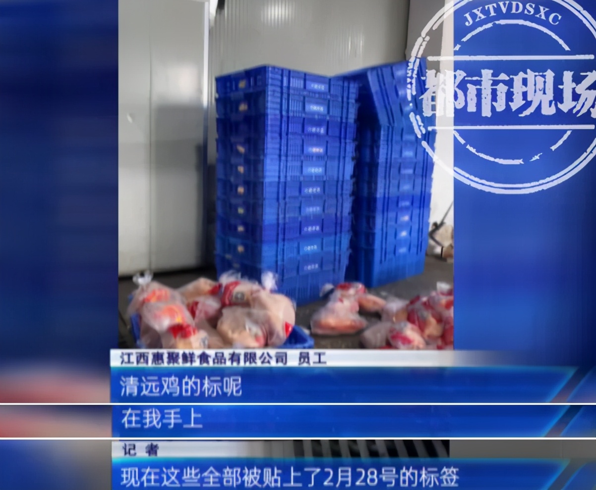 卖烂水果、货品重新贴标延长保质期！记者曝光兴盛优选惊人黑幕
