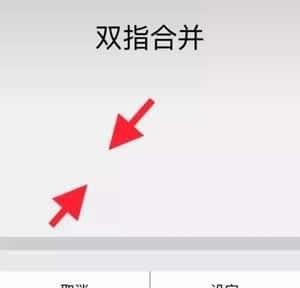 iPhone dock栏透明怎么设置 dock栏怎么隐藏