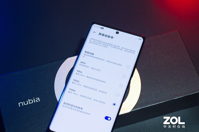 洗个漱就能充满电的旗舰机努比亚Z30 Pro