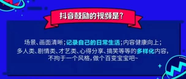 抖音怎么上热门？7个上热门诀窍免费分享给你