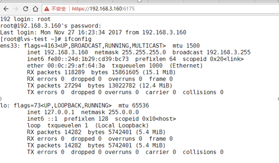 Linux Shell Web超级终端工具shellinabox