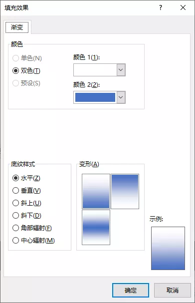 同事制作的Excel表头，为什么这么漂亮？