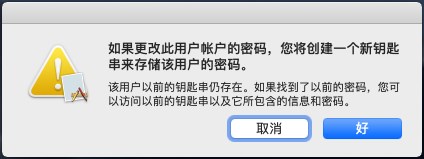 忘记开机密码？这么点几下就好了