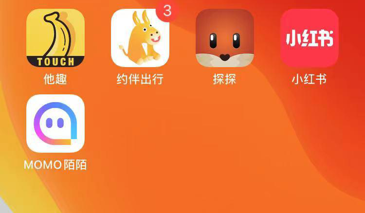 鸿蒙来袭，抢先升级体验好，看看拥抱鸿蒙的五大社交软件有哪些？