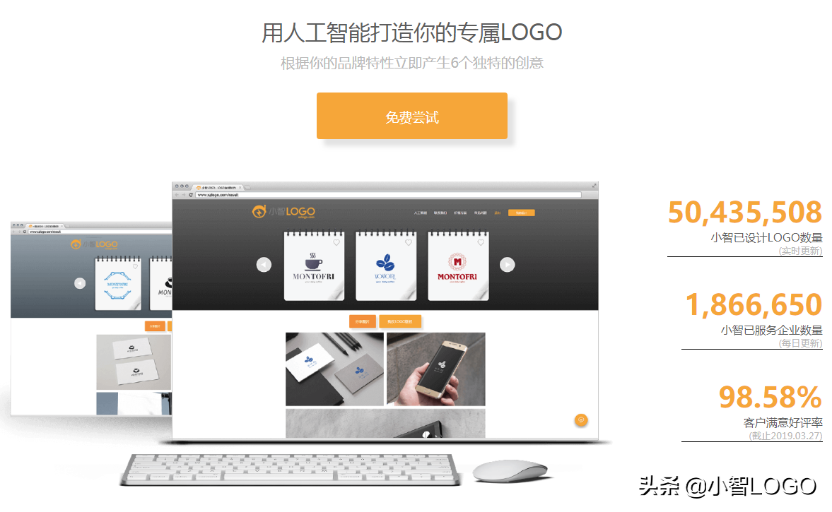 LOGO设计的民主化 | 自动生成工具和提示信息