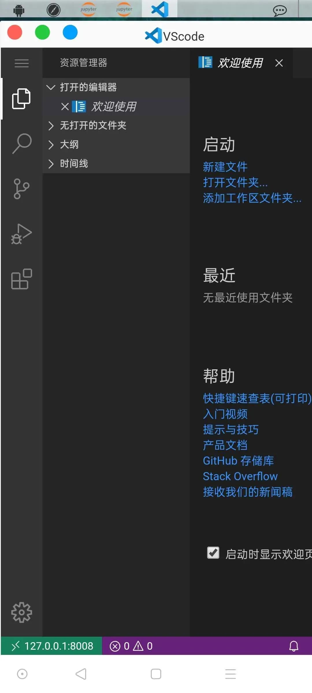 关于常用python编程软件有哪些，你可能还不知道