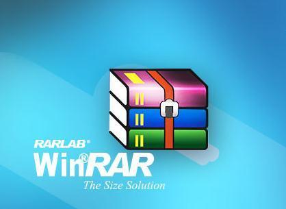 [Win] 经典压缩软件 WinRAR v5.71 去广告版