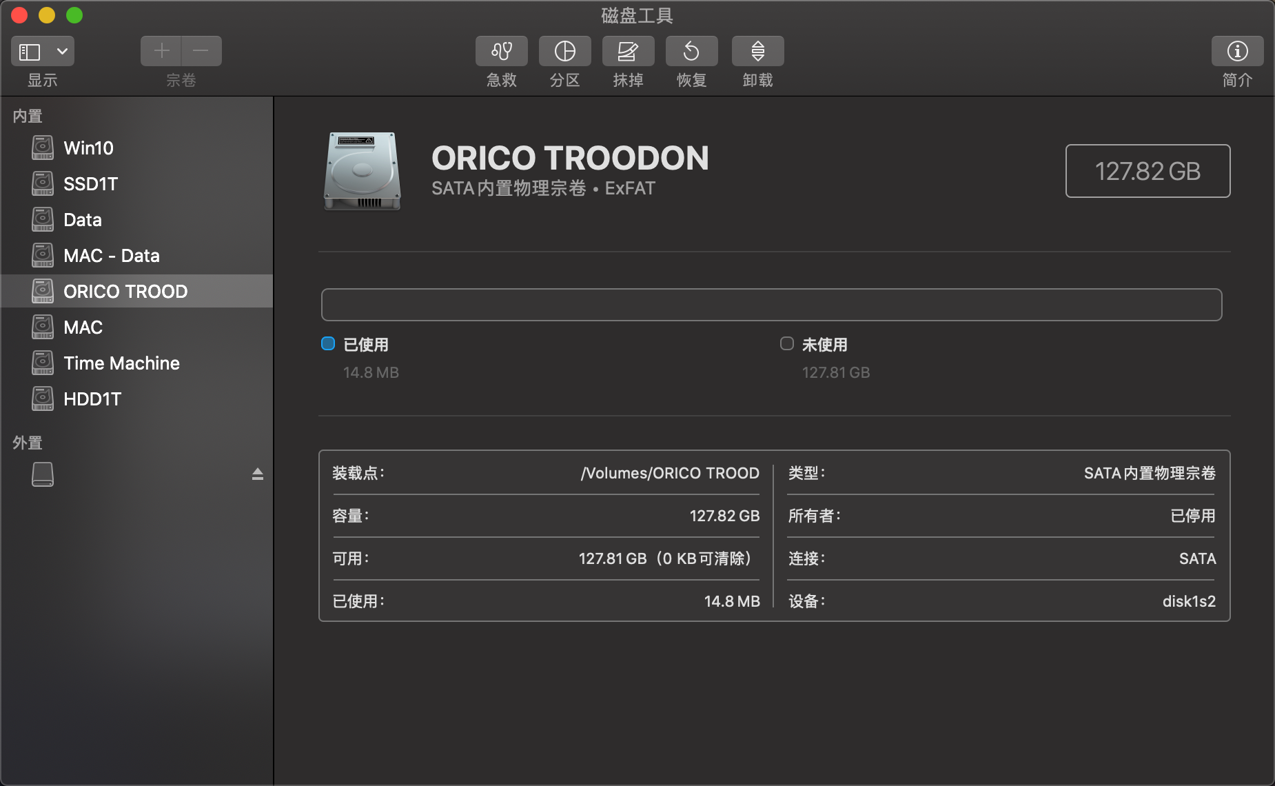 一分钟组装Win+Mac通用移动固态硬盘，千万别忽略这个细节