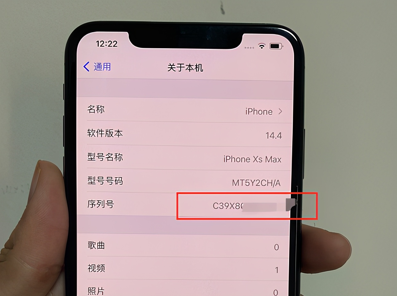 iPhone序列号有多重要？可以查到手机上的所有信息