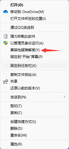 win11系统软件用不了怎么解决，windows11应用无法打开